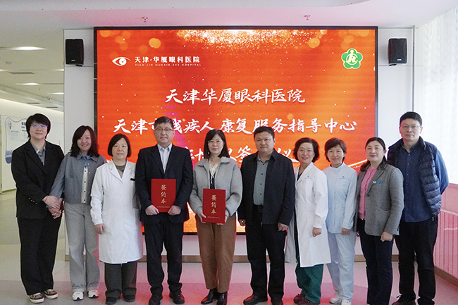 图为签约仪式现场